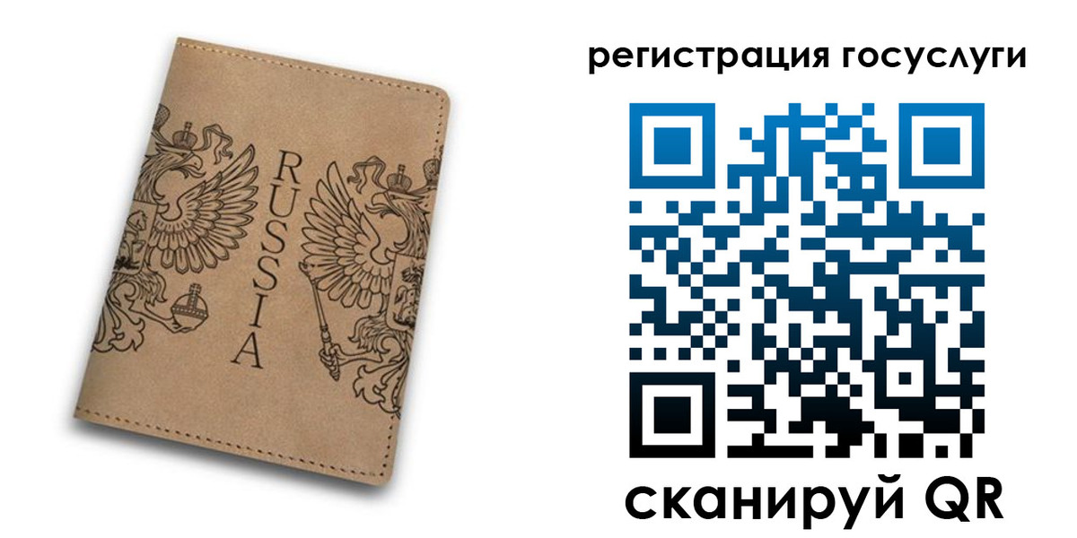 прописка в квартире в Глазове