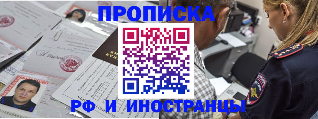 регистрация для школы в Глазове