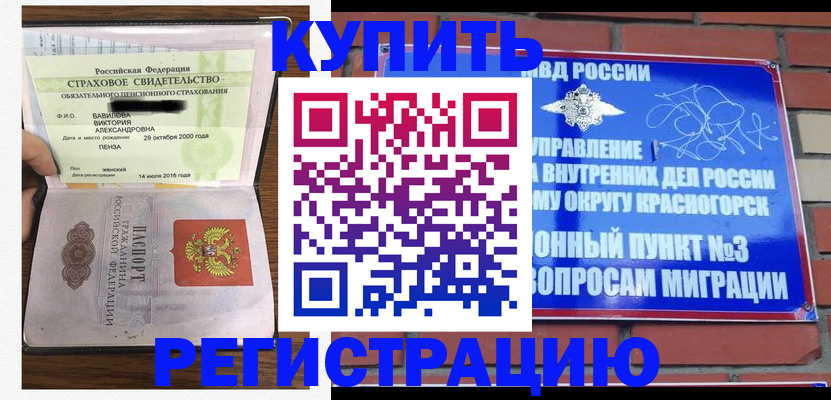 найти адрес прописки в Глазове