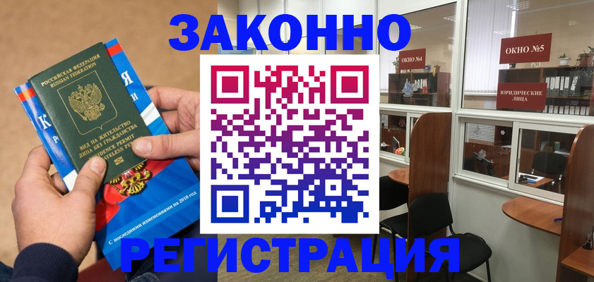форма 3 в Глазове